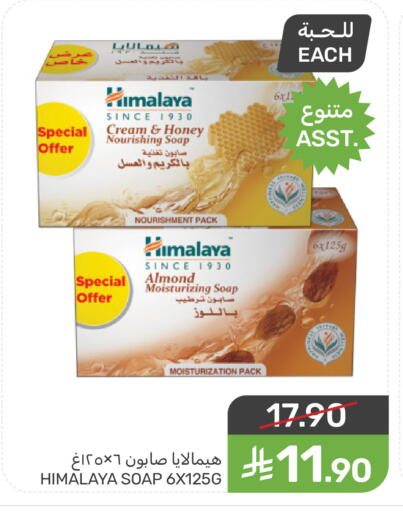 available at  مـزايــا in مملكة العربية السعودية, السعودية, سعودية - المنطقة الشرقية