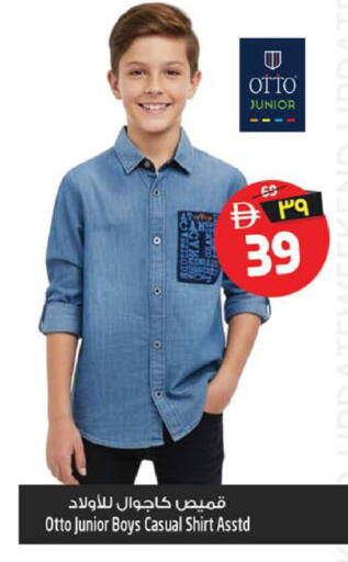 available at SAFARI HYPERMARKET  in UAE - Ras al Khaimah