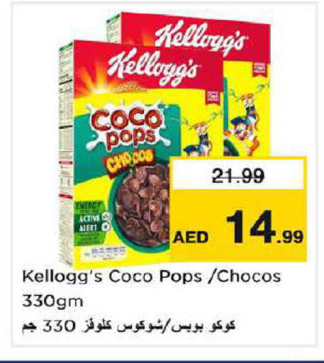 available at Nesto Hypermarket in UAE - Dubai