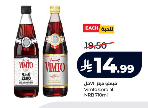 available at لولو هايبرماركت in مملكة العربية السعودية, السعودية, سعودية - الرياض