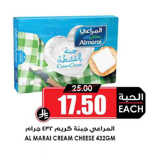 available at Prime Supermarket in KSA, Saudi Arabia, Saudi - Az Zulfi