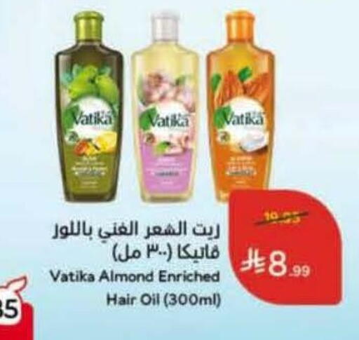 available at هايبر بنده in مملكة العربية السعودية, السعودية, سعودية - محايل