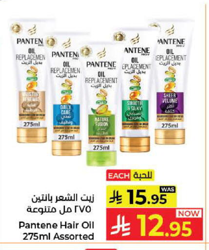 available at Kabayan Hypermarket in KSA, Saudi Arabia, Saudi - Jeddah