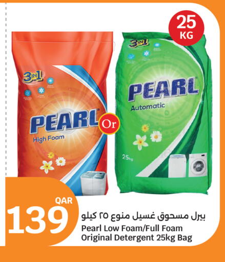 available at City Hypermarket in Qatar - Al Shamal