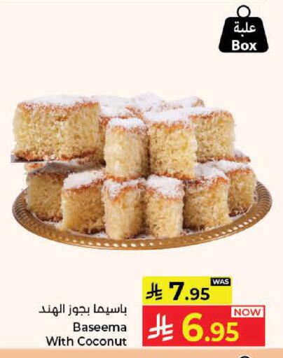 Coconut available at كبايان هايبرماركت in مملكة العربية السعودية, السعودية, سعودية - جدة