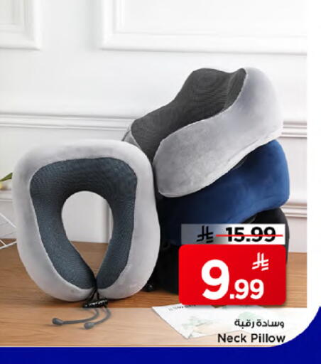 available at Mark & Save in KSA, Saudi Arabia, Saudi - Riyadh