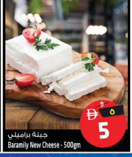 available at Safari Hypermarket in UAE - Sharjah / Ajman