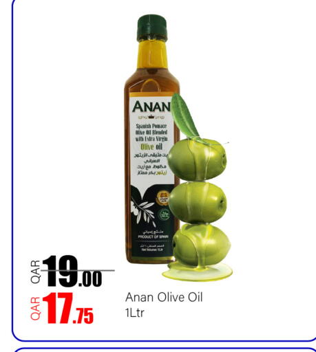 available at جي-ماكس هايبرماركت in قطر - الوكرة