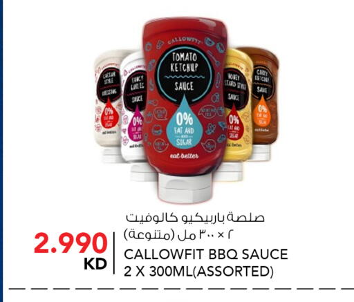 Tomato available at  ALNASSER HYPERMARKET in Kuwait - Ahmadi Governorate