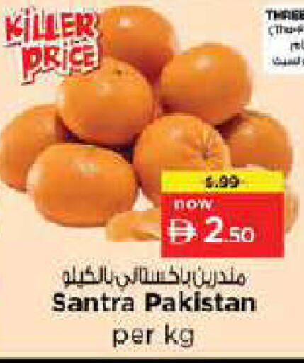from Pakistan available at Nesto Hypermarket in UAE - Dubai