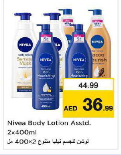 available at Nesto Hypermarket in UAE - Dubai