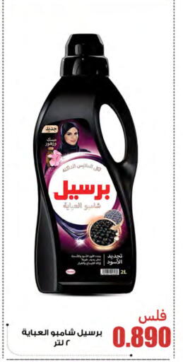 available at شركة سوق ميم المركزي  in الكويت - مدينة الكويت