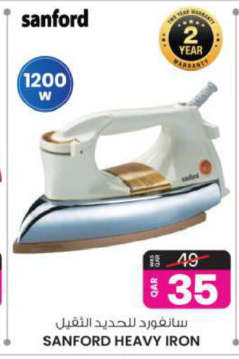 available at أنصار جاليري in قطر - الشمال