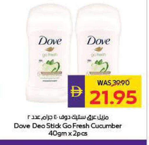 Cucumber available at ADCOOP in UAE - Abu Dhabi