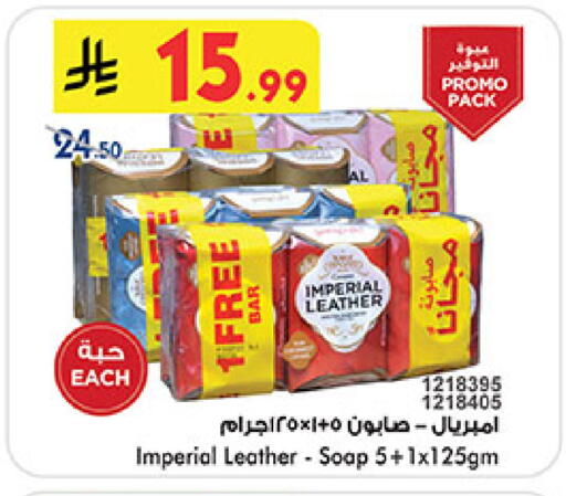 available at Bin Dawood in KSA, Saudi Arabia, Saudi - Khamis Mushait