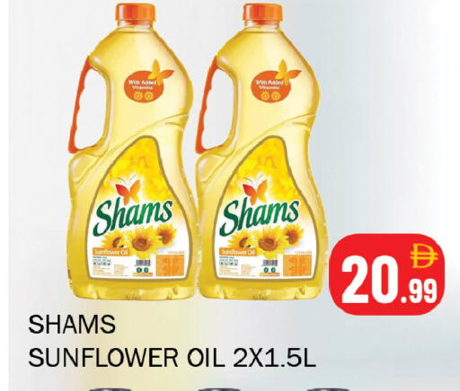 available at سوق المبارك هايبرماركت in الإمارات العربية المتحدة , الامارات - الشارقة / عجمان