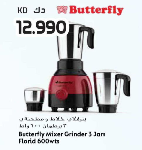 available at جراند هايبر in الكويت - مدينة الكويت