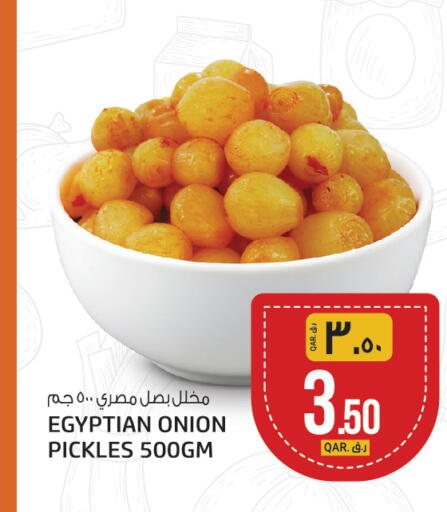 Onion available at كنز ميني مارت in قطر - الشحانية