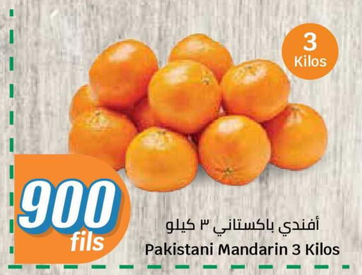 Mandarin from Pakistan available at سيتي هايبرماركت in الكويت - محافظة الجهراء