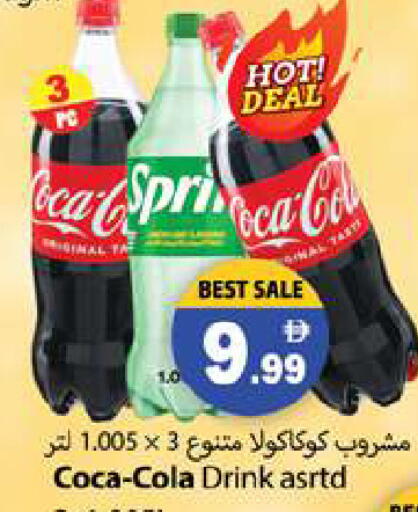 available at Zain Mart Supermarket in UAE - Ras al Khaimah