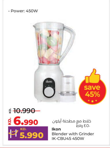 available at لولو هايبر ماركت in الكويت - مدينة الكويت