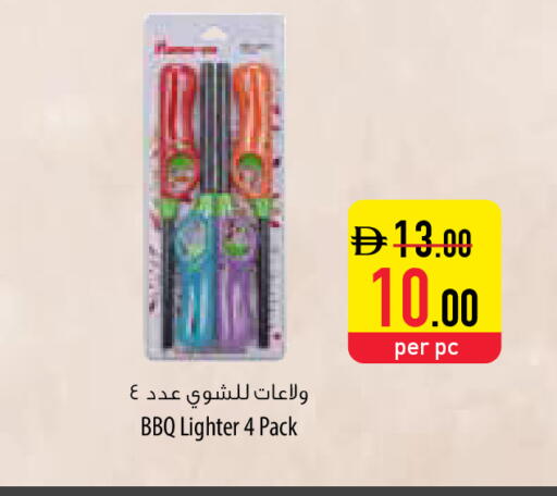 available at السفير ماركت in الإمارات العربية المتحدة , الامارات - ٱلْفُجَيْرَة‎