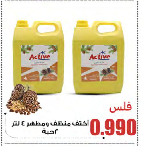 available at شركة سوق ميم المركزي  in الكويت - مدينة الكويت