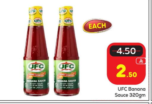 Banana available at Makkah Hypermarket in KSA, Saudi Arabia, Saudi - Riyadh