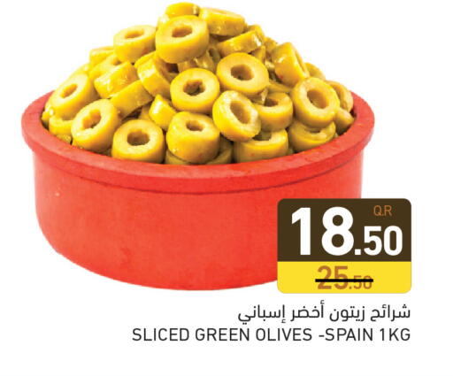 available at أسواق رامز in قطر - الدوحة
