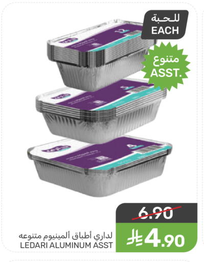 available at  مـزايــا in مملكة العربية السعودية, السعودية, سعودية - سيهات