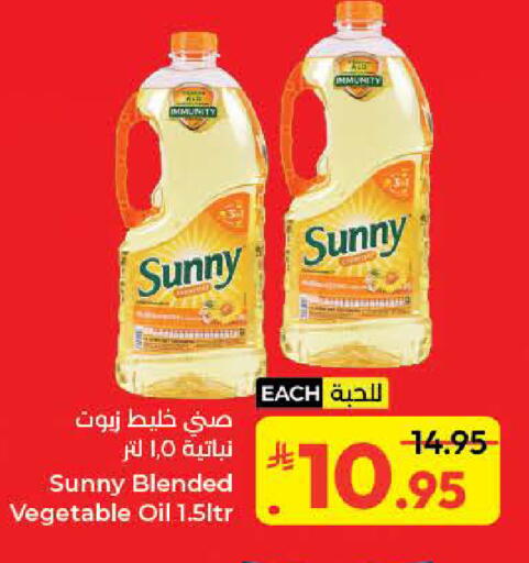 available at كبايان هايبرماركت in مملكة العربية السعودية, السعودية, سعودية - جدة