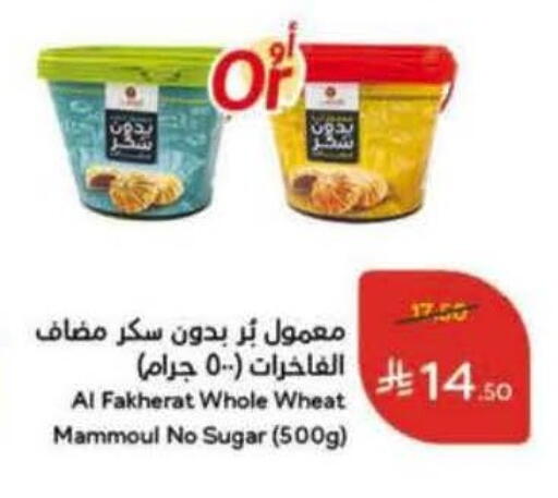 available at Hyper Panda in KSA, Saudi Arabia, Saudi - Al Majmaah