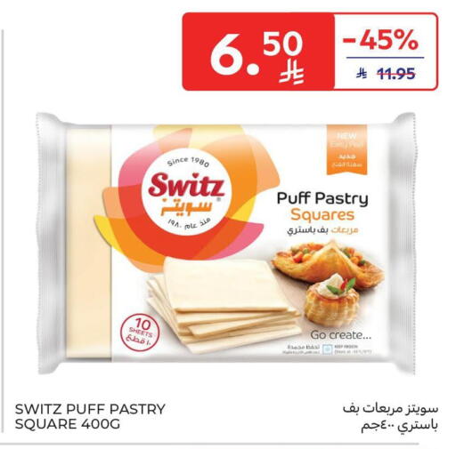 Kale available at كارفور in مملكة العربية السعودية, السعودية, سعودية - بريدة