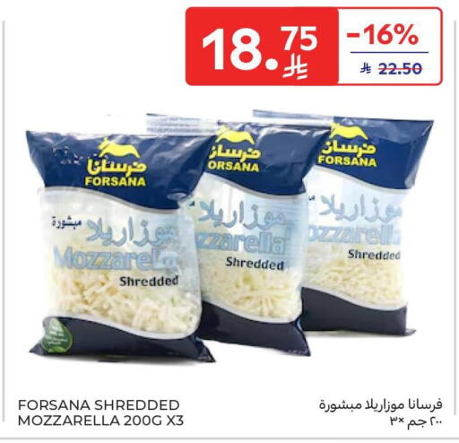 available at Carrefour in KSA, Saudi Arabia, Saudi - Sakaka