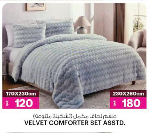 available at أنصار جاليري in قطر - الشمال