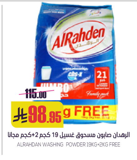 available at Sapt in KSA, Saudi Arabia, Saudi - Buraidah