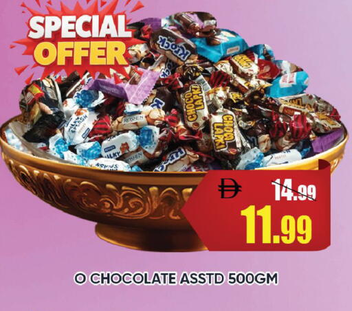 available at Leptis Hypermarket  in UAE - Ras al Khaimah