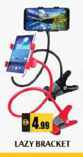 available at زين مارت سوبرماركت in الإمارات العربية المتحدة , الامارات - رَأْس ٱلْخَيْمَة