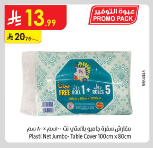 available at Danube in KSA, Saudi Arabia, Saudi - Ta'if