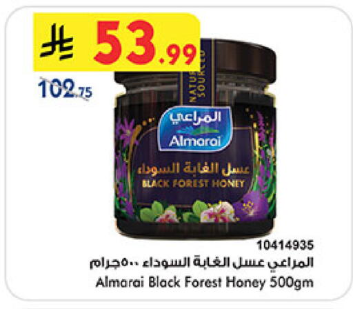 available at بن داود in مملكة العربية السعودية, السعودية, سعودية - خميس مشيط