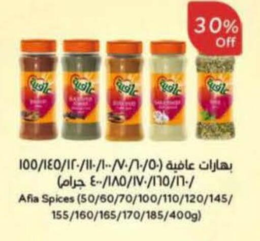 available at هايبر بنده in مملكة العربية السعودية, السعودية, سعودية - المجمعة