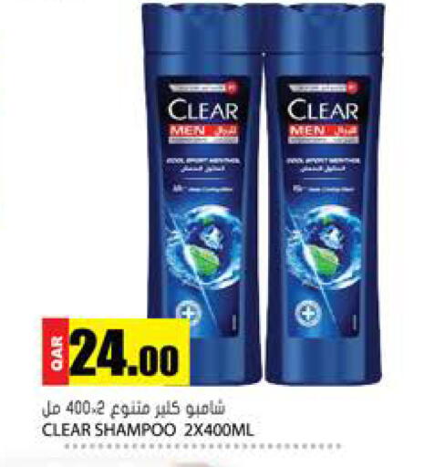 available at Grand Hypermarket in Qatar - Al Rayyan