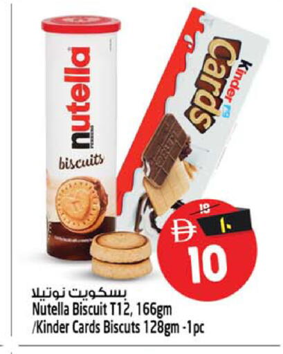 available at Safari Hypermarket in UAE - Sharjah / Ajman