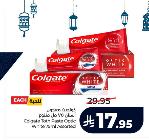 available at لولو هايبرماركت in مملكة العربية السعودية, السعودية, سعودية - الطائف