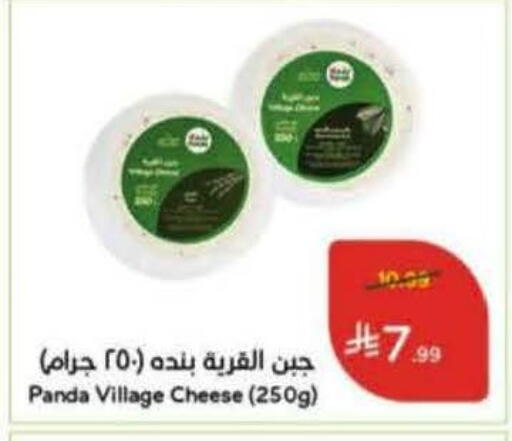 available at هايبر بنده in مملكة العربية السعودية, السعودية, سعودية - الخفجي