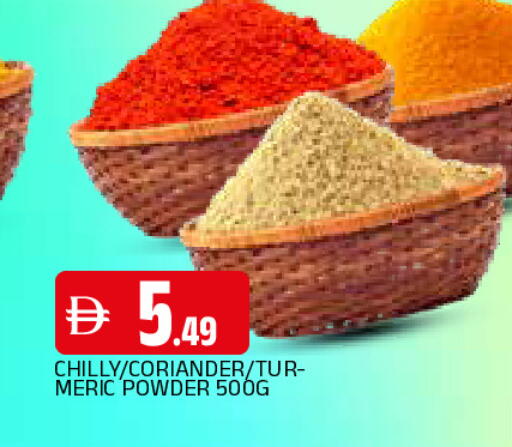 Coriander available at المدينة in الإمارات العربية المتحدة , الامارات - الشارقة / عجمان