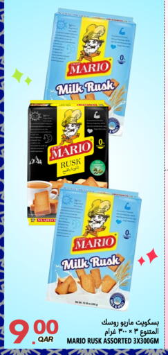 Cardamom available at قصر الأغذية هايبرماركت in قطر - الدوحة