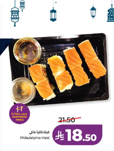 available at لولو هايبرماركت in مملكة العربية السعودية, السعودية, سعودية - الخرج