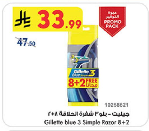 available at بن داود in مملكة العربية السعودية, السعودية, سعودية - المدينة المنورة