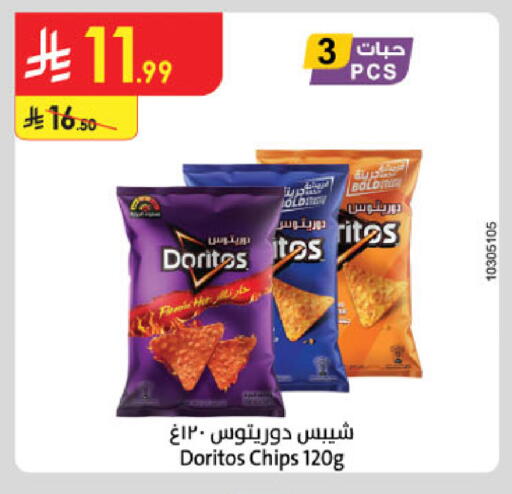 available at Danube in KSA, Saudi Arabia, Saudi - Jubail